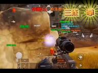 汉风西游OL  2.1.2